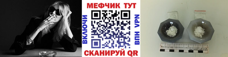 Как найти закладки Гвардейск ГАШ Галлюциногенные грибы АМФЕТАМИН Мефедрон Каннабис