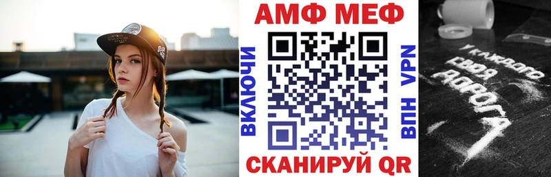 АМФЕТАМИН Розовый  блэк спрут ссылка  Гвардейск 