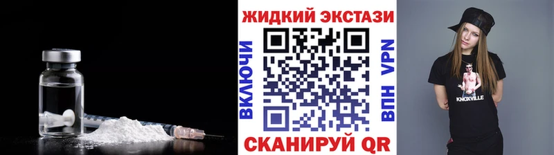 Бутират бутик Гвардейск