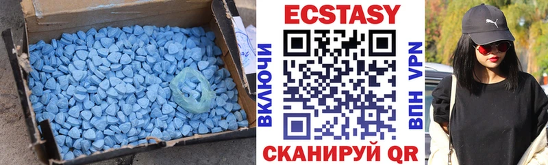 Экстази VHQ  Гвардейск 