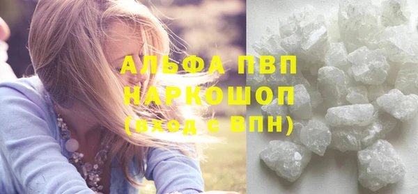 кристаллы Семилуки