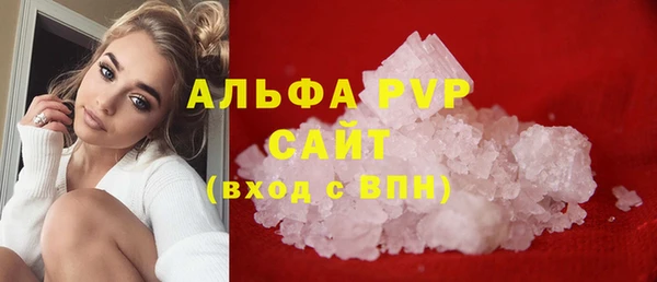 кристаллы Семилуки