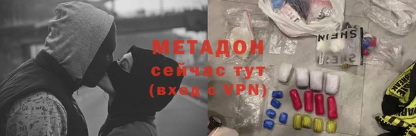кристаллы Семилуки