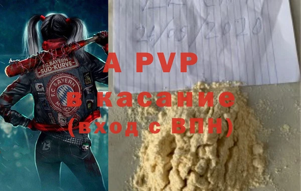 таблы Алексин