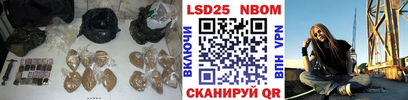 ЛСД экстази ecstasy Гвардейск