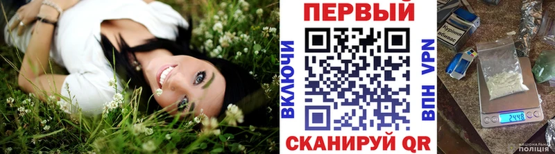 Первитин витя Гвардейск