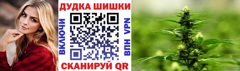 Каннабис Bruce Banner  Гвардейск 